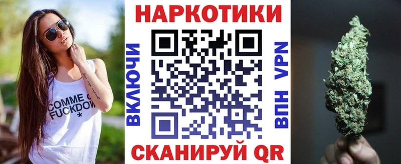 Купить наркотик Черногорск Марихуана  Псилоцибиновые грибы  Кокаин  NBOMe  МЕФ  Alpha-PVP  ГАШ 