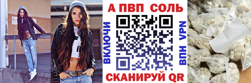 APVP СК КРИС omg как войти Черногорск