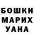 Канабис AK-47 Kobal 1003