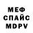 МДМА молли trinitamins