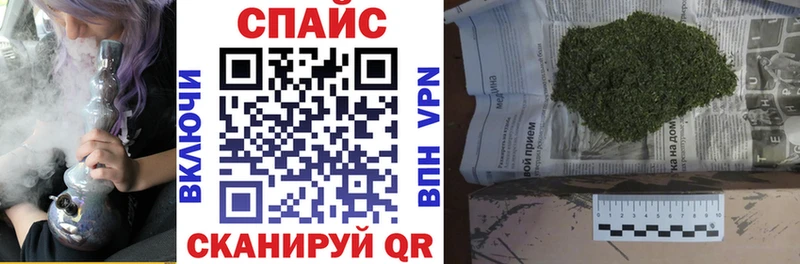 Бутират жидкий экстази Черногорск