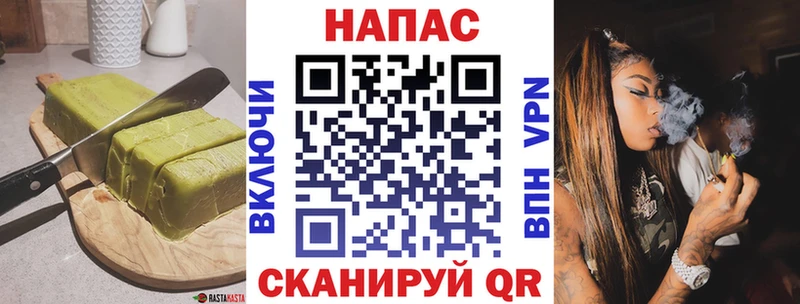 Печенье с ТГК марихуана  Черногорск 