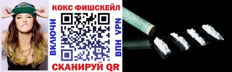 КОКАИН Перу  цена наркотик  Черногорск 
