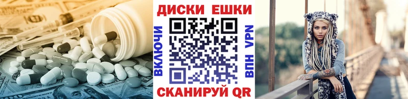 Экстази Punisher  Черногорск 