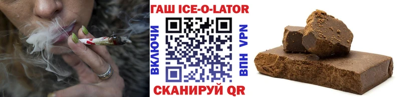 Гашиш 40% ТГК Черногорск
