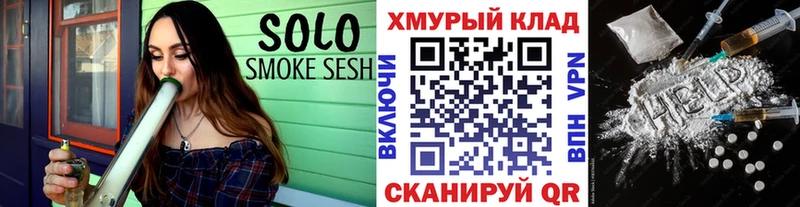 маркетплейс клад  Черногорск  Героин афганец  что такое  