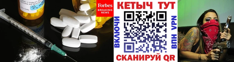 мега маркетплейс  Черногорск  Кетамин ketamine 