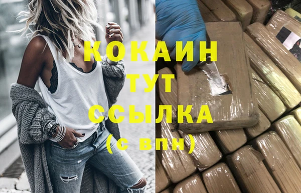 кокаин перу Алзамай
