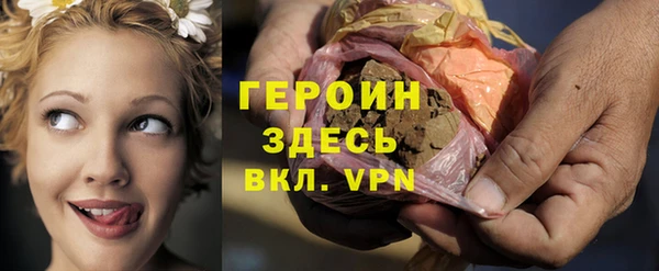 ALPHA-PVP Абаза