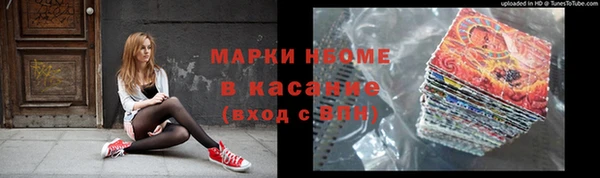 скорость Абинск