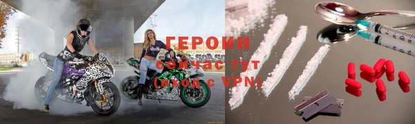 ALPHA-PVP Абаза