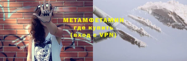 кокаин перу Абдулино