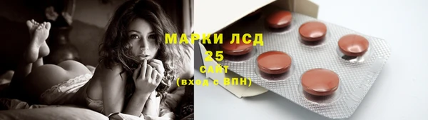 мескалин Лагань