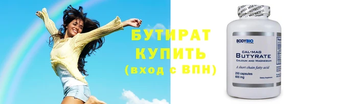 скорость Ладушкин