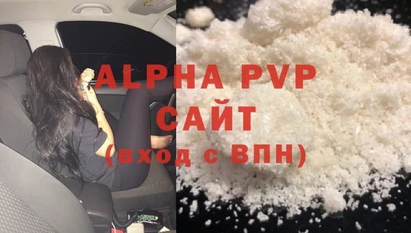 ALPHA-PVP Абаза