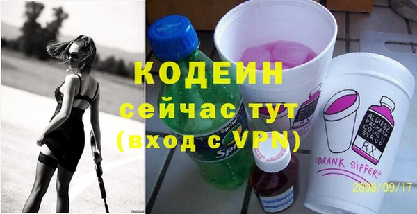скорость Абинск