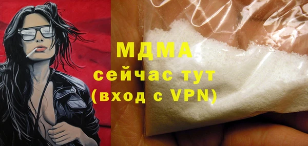 ALPHA-PVP Абаза