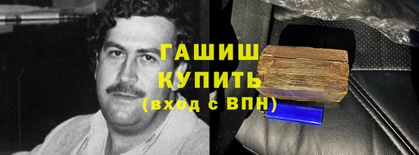скорость Абинск