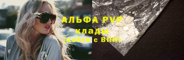 кокаин перу Абдулино