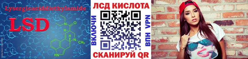 LSD-25 экстази ecstasy  OMG как зайти  Черногорск 