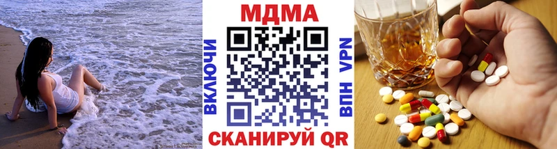 mega как войти  Черногорск  MDMA VHQ 
