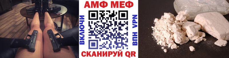 Первитин витя  omg ССЫЛКА  Черногорск 