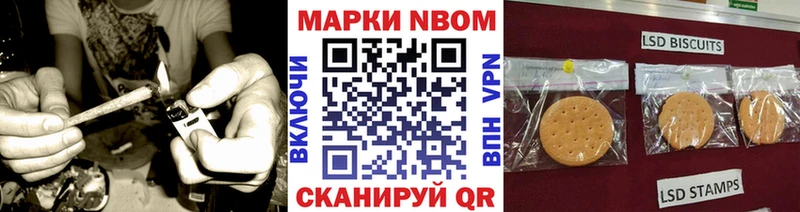 MEGA   Черногорск  Марки NBOMe 1,8мг 