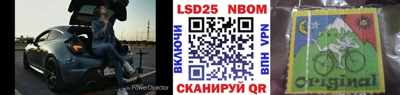 Марки NBOMe 1,5мг Черногорск