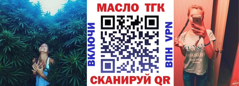 гидра ссылка Черногорск Дистиллят ТГК Wax