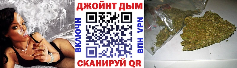 МАРИХУАНА Ganja Черногорск